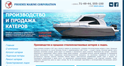 Desktop Screenshot of i-color.ru
