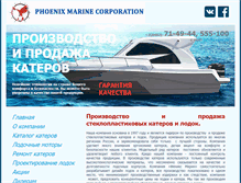 Tablet Screenshot of i-color.ru